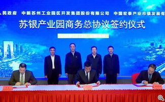 深化交流求發(fā)展 拓展合作謀共贏——寧夏黨政代表團(tuán)園區(qū)考察側(cè)記聚焦文旅融合新篇